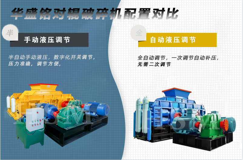 液(ye)壓(ya)河(he)卵(luan)石破(po)碎(sui)機(ji)
