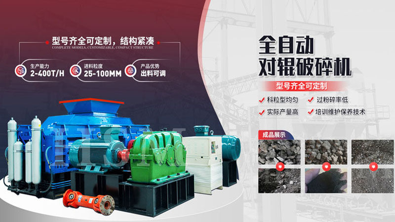 華盛銘(ming)製(zhi)砂機(ji)