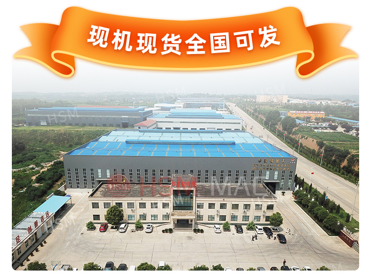 河(he)南(nan)瀝(li)青路麵破碎(sui)機(ji)廠傢