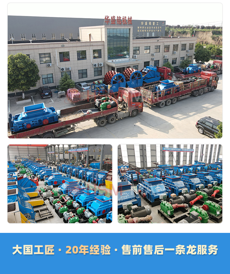 瀝青(qing)狼牙(ya)齒(chi)輥破(po)碎(sui)機(ji)價格(ge)