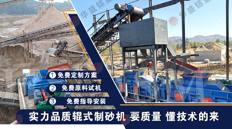 石(shi)英砂對輥製(zhi)砂(sha)機廠傢,對(dui)輥製(zhi)砂機(ji)價(jia)格