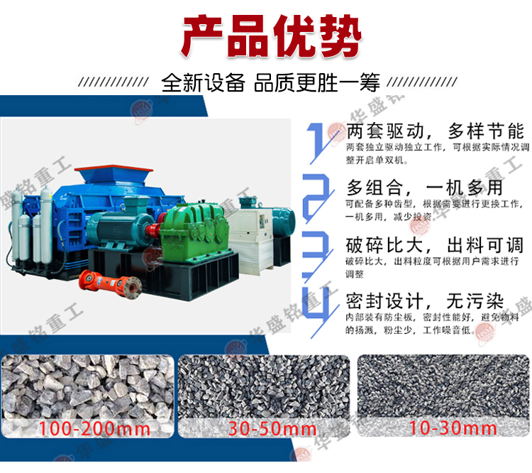 ,齒(chi)牙(ya)破(po)碎(sui)機