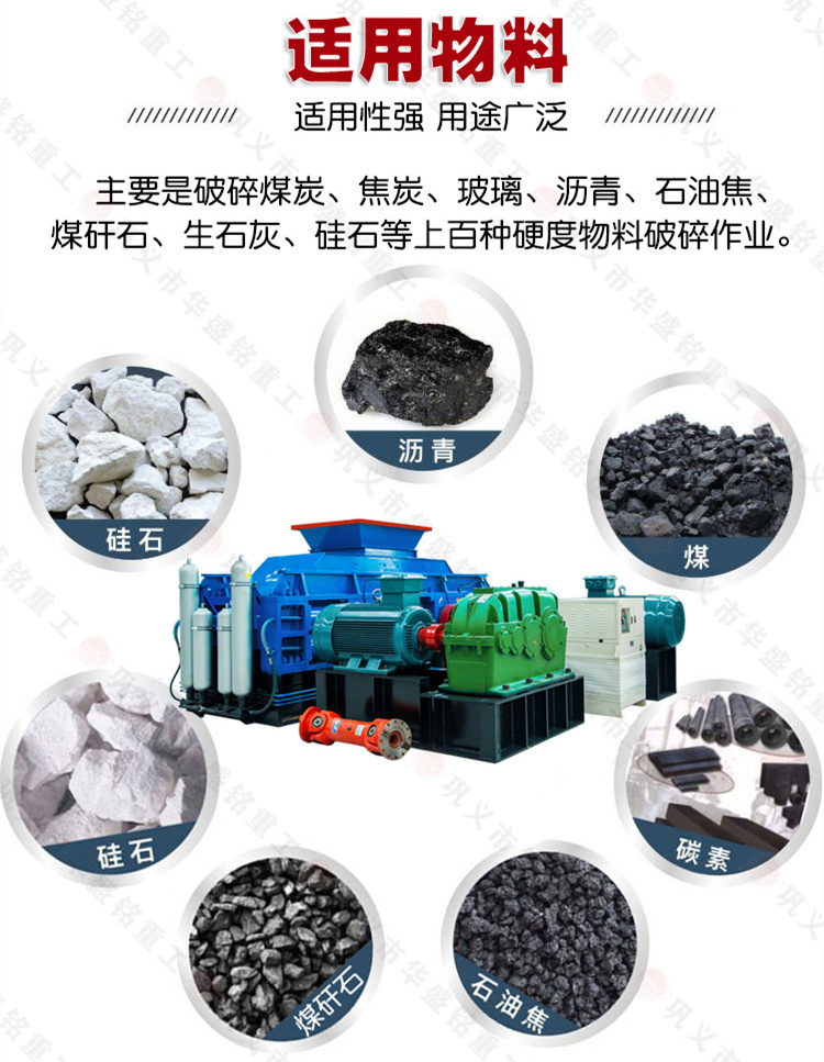 雙(shuang)齒輥破(po)碎機價格(ge)