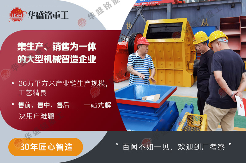 時(shi)産200噸(dun)煤(mei)炭雙齒輥破碎(sui)機(ji)